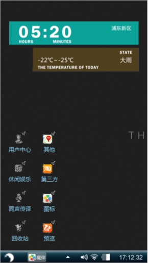 阿狸