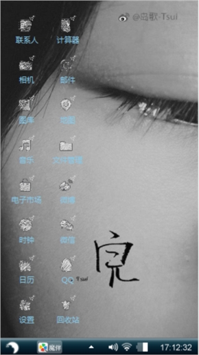 阿狸