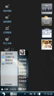 阿狸