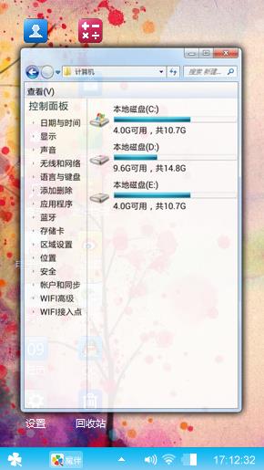 树