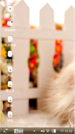 可爱的龙猫