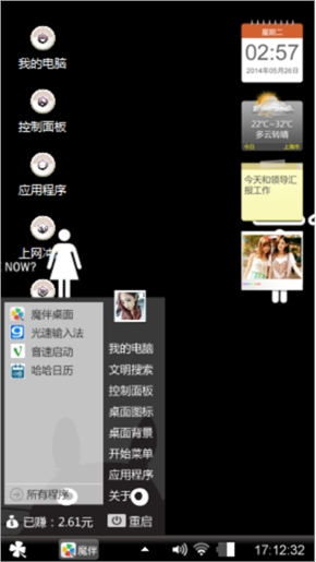 你的选择