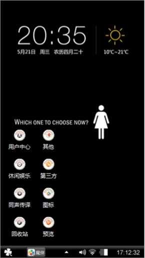 你的选择