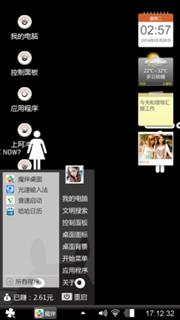 你的选择