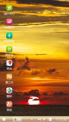 日落斜阳