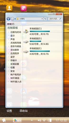 日落斜阳