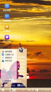日落斜阳