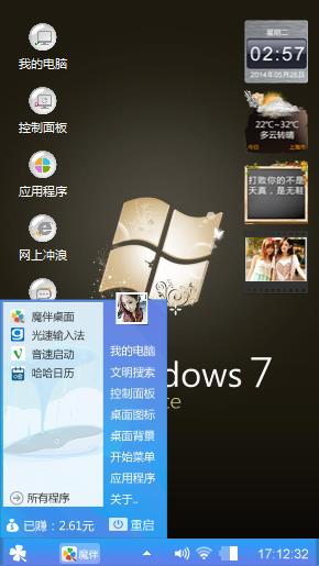 黑色气质