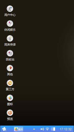 黑色气质