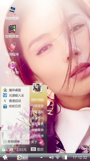女星刘涛