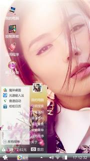 女星刘涛