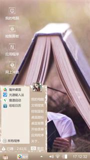 书卷