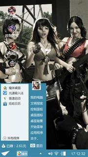好好看