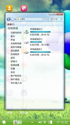 清新