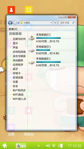 哭泣的炮炮兵