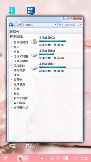 只有你。
