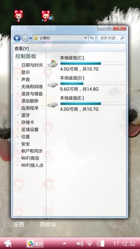 爱情