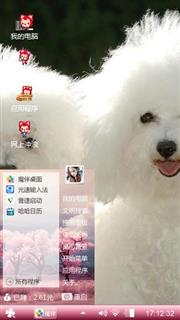 爱情