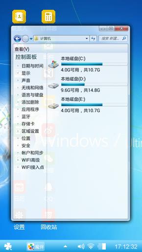 Windows  7