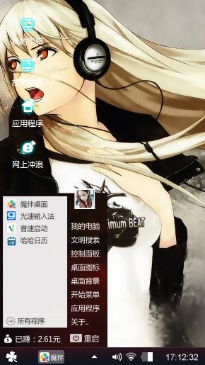 探望少女