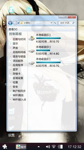 探望少女