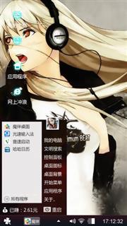 探望少女