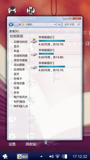 梦落