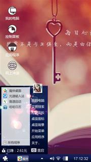 梦落
