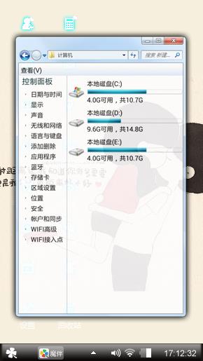 爱的告白