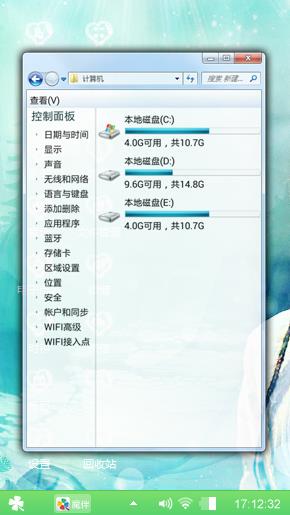萤火虫