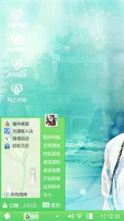 萤火虫