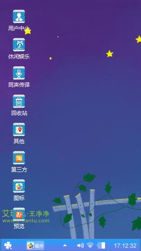 夜晚的你
