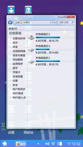 夜晚的你