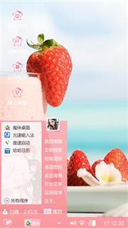 草莓