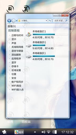 美女