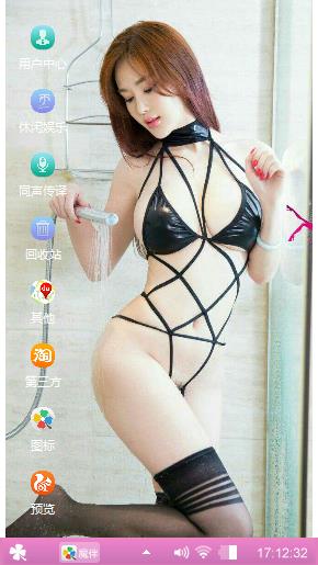 极度诱惑