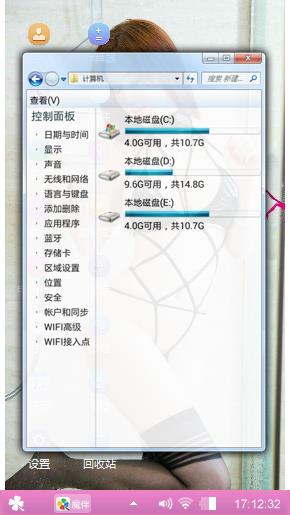 极度诱惑