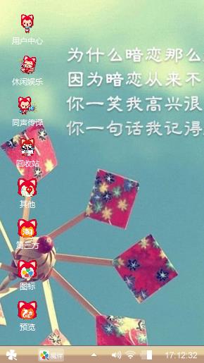 才不