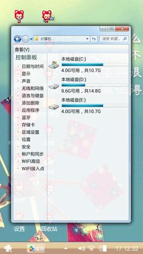 才不