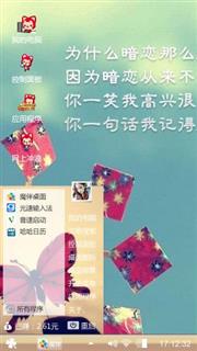 才不