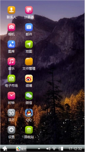 大禹治水定九州