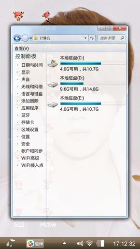 鹿晗