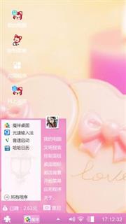 甜甜的幸福