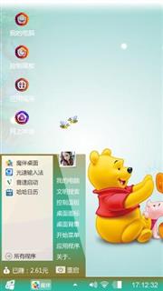 小熊维尼