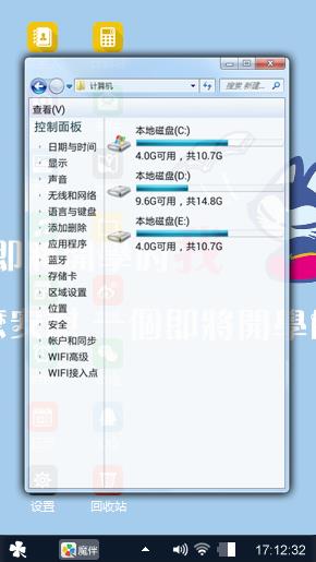开学季