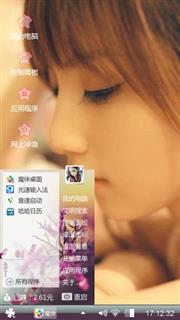 暗伤