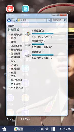 警察
