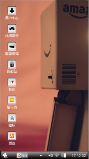 嘎嘎