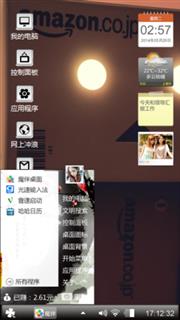 嘎嘎