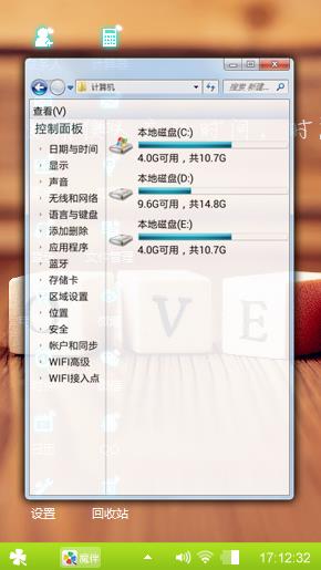 爱情